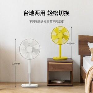 플러스 마이너스 제로 110V H710 XQS 리모컨 선풍기