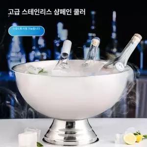 스텐 아이스버킷 샴페인 대형