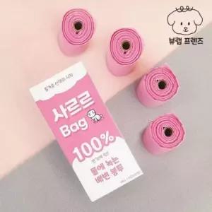 [반려] 뷰랩프렌즈 물에 녹는 강아지 배변봉투 대용량 똥처리 똥봉투 용품 화장실 애견