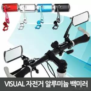 자전거 핸들 백미러 보조미러 알루미늄