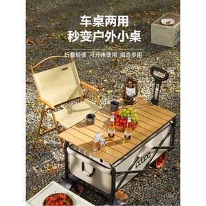 전동 캠핑카 야외 캠핑 트레일러 접이식 라지 카트 쇼핑 전동웨건