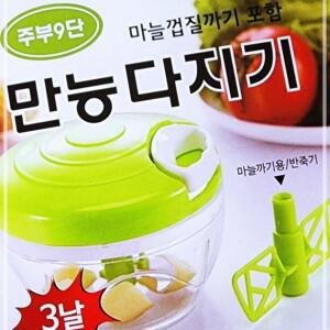 [2개구성] 줄당기는 3중칼날 만능다지기 마늘껍질까기 마늘다지기 밀가루 믹서기 반죽기 KWBD4AF4