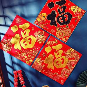 [2개구성] 장식 G 집인테리어 술집인테리어 중인테리어 족자 들어오는그림 홍등 중국 식당 복 KWFGBL0F