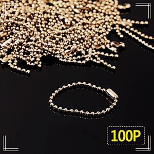[2개구성] 100P 큐방고리 구슬줄 볼체인 연결줄 큐방줄 군번줄 GHW30C41A
