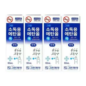 그린제약 소독용 에탄올 (스프레이) 60ml x 4개