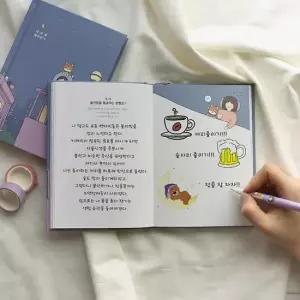 [문구] 핑크풋 내 마음 열어보기 100가지 질문