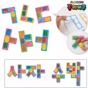 플레이콘 한글놀이