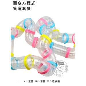 햄스터 미로 터널 오두막 헛간 As 멀티 햄테리어 골든 트랙 라임 씹기 단단한