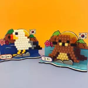 (OR) 디폼블럭 독도 멸종위기동물 입체 장식 만들기