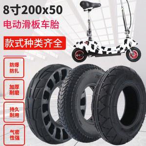 전동킥보드 통 어 8인치 퀵보드 50 10x2 바퀴 브레이크 스쿠터 드럼 발통
