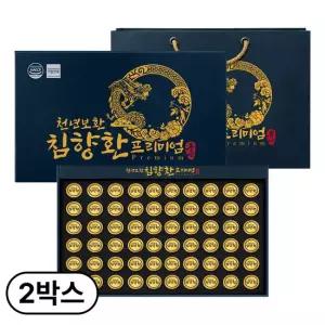 천년보환 침향환 프리미엄+쇼핑백, 120환 450g 2개 발효 침향단 황제 효능