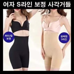 여자사각거들 똥배거들 뱃살보정거들 여자보정속옷 하이웨스트팬티 여자보정거들 거들팬티 보정속바지