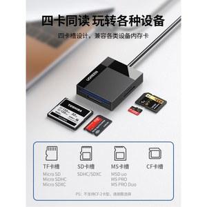 고속 리더기 카드 시리즈 CCD U 다기능 CHUA 휴대폰 D4D5D500