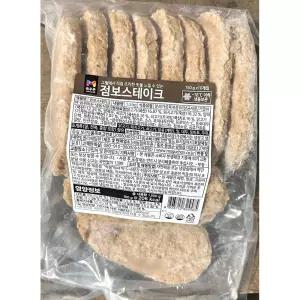 햄벅스테이크 (점보 목우촌 1.5K)가정용반찬 밥반찬 가정밥 가밥 음식 즉석 냉동스 식당스