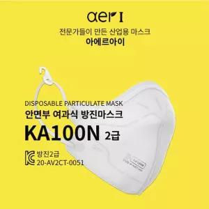 아에르 마스크 KA100N 국산 대 20장 방진작업마스크 산업용품 안전 보호 2급 집진필터 필터