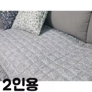 (HS) Mr.플라워 사계절 쇼파패드 방석 2인용쿠션 홈방석 사무실 커버 대형