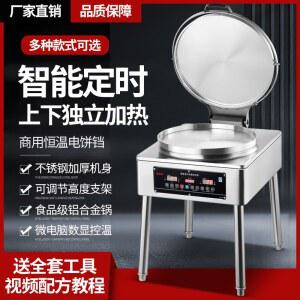 전팬 크레이프 전기후라이팬 대형 전기팬 업소용 구이