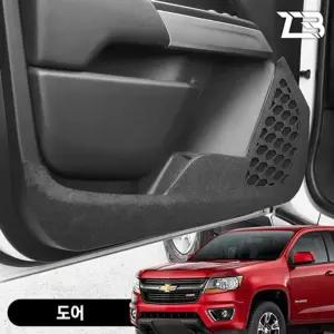 콜로라도 도어 스크래치 방지 펠트 커버실내가드 흠집 간편부착 차량용 자동차 커버 기스