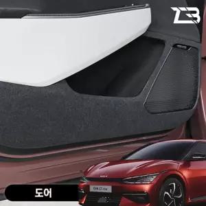 EV6 도어 스크래치 방지 펠트 가드 커버실내 흠집 간편부착 차량용 자동차 커버 기스