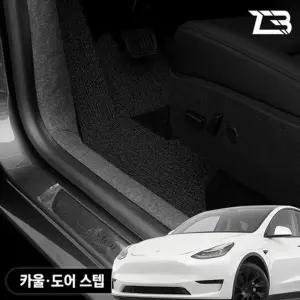 테슬라 모델Y 카울도어스텝 스크래치방지 펠트 커버가드 흠집 간편부착 차량용 자동차 기스