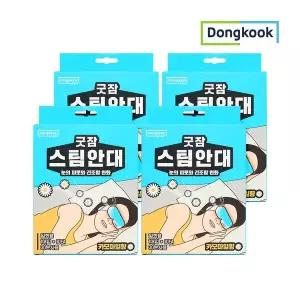 갤러리아 [동국]굿잠 카모마일 향 스팀안대 10매입 x 4개