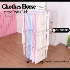 동영나이스 리빙 십자형 빨래건조대 3단가정잡화 세탁용품 실내 스텐레스 접이식 이동접이식