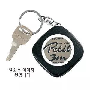 타지마-열쇠고리줄자 KPS-30 3m (1EA)작업용 사무용 측정용 공업용 다용도 측정자 용자 자