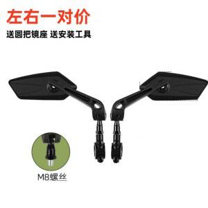 사이클링 백미러 전기 자전거 RM01 도구 접이식 스쿠터 높이 Left 마운트