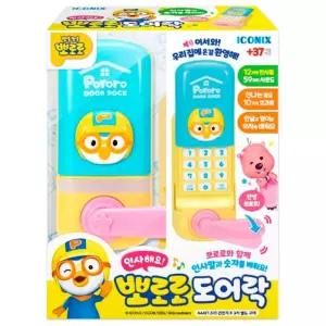 뽀로로 도어락 숫자놀이 멜로디 인사학습 완구 집콕놀이 말하는도어락
