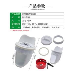 대용량 닭모이통 만들기 기계 입구 철장 급유기 병아리 자동 먹이 물그릇 사료통