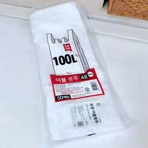 이불 봉투 4호 100L 유백 50매 70x17x100포장비닐 보관함 정리함 이사 침구 빅사이즈