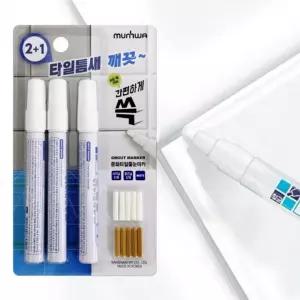 문화 타일 줄눈 마카펜 3개 욕실 틈새 청소보수 보수용 보수제 화장실