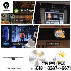 선풍기 와이파이 사인 LED 스크린 리모컨 광고 기계 홀로그램 램프 플레이어 지지대 접합 3D 프로젝터 45cm