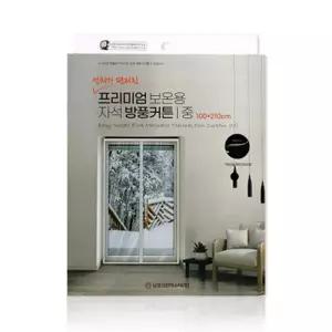삼정 프리미엄 보온용 자석방풍커튼 중 100X210문방충 현관 방방 커텐 도어 겨울