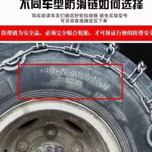 스노우체인 교체기 대형 타이어 분리기 트럭