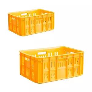 플라스틱 운반 상자 노란 농산물 과일 바구니 1개 대형박스 이사 공구 다용도멀티