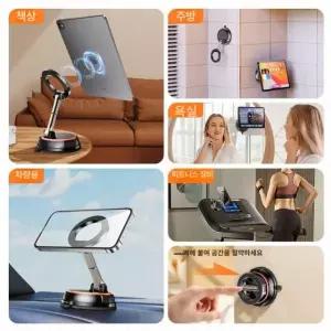 프리미엄 태블릿거치대 고정 자석 진공 흡착 360도 회전 무타공 접이식 Magsafe