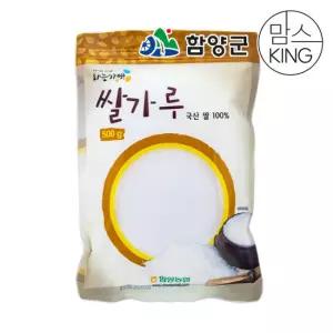 함양농협 하늘가애 쌀가루 500g