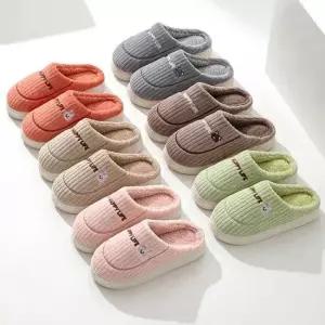 [라일리] Rly 레빗자수 털슬리퍼 골지 슬리퍼 실내화 겨울 방한