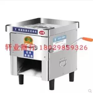 육절기 세절기 탁상용 냉동 정육점 고기세절기 절단기 고기