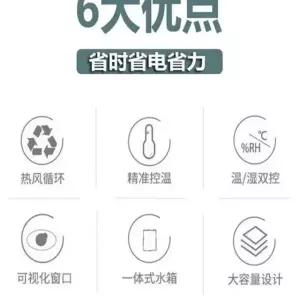 업소용발효기 제빵 발효기 베이킹 대용량 숙성기