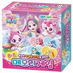 학산문화사 카드게임 슈팅스타 캐치 티니핑 시즌5 메모리게임 하트