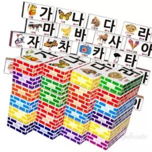 글로 한글 종이벽돌 50pcs 블록쌓기놀이 장난감교구