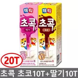 동서식품 빨대 스틱 제티 초콕 초코 10T 1개 딸기 10T 1개