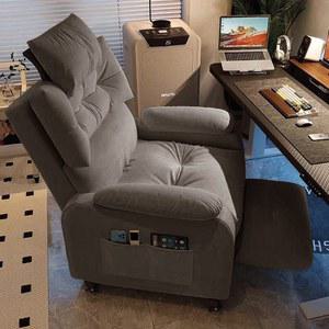 게이밍 소파 침실 체어 화이트 발받침 의자 싱글 가죽 고정형/발판