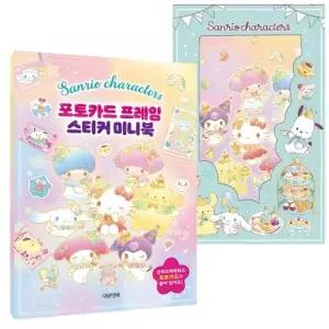 대원키즈 스티커북 산리오캐릭터즈 포토카드 프레임 스티커 미니북