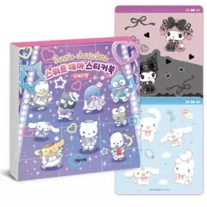 대원키즈 스티커북 산리오캐릭터즈 스위트 테마 스티커 드레스업