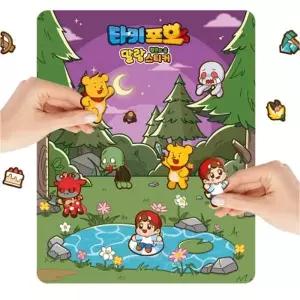 대원키즈 스티커 타키포오 황혼의 숲 말랑스티커