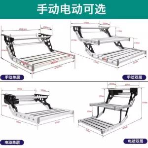 보조 스텝 스텝퍼 캠핑카 버스 통학 발판 사이드