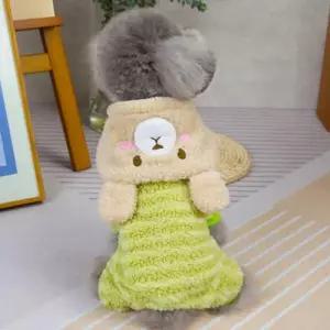 딩동펫 강아지옷 올인원 산책 외출 패션 곰돌이 후드 줄무늬